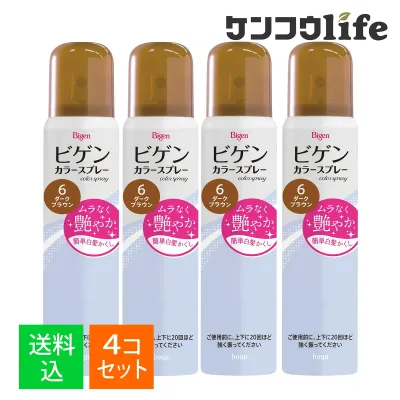【×4個 配送おまかせ】ホーユー ビゲン カラースプレー 6 ダークブラウン 自然な褐色 スプレータイプの白髪かくし