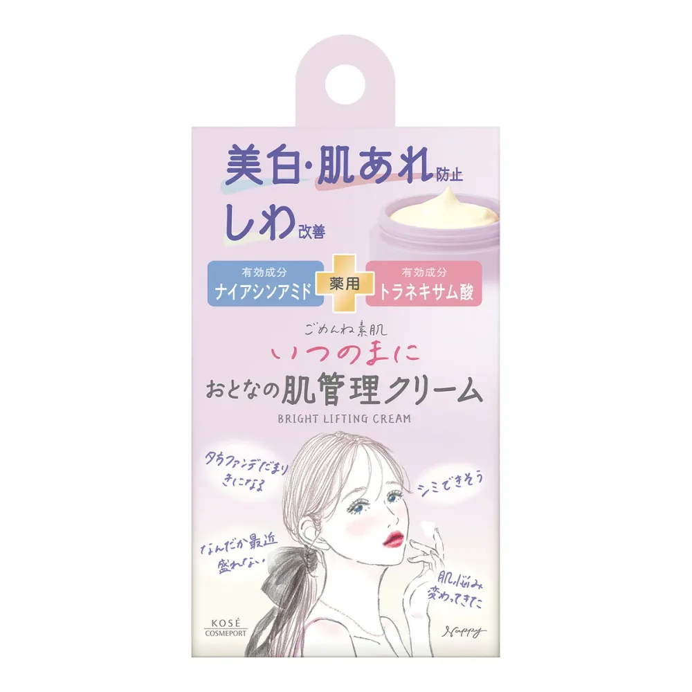 【送料込・まとめ買い×4個セット】クリアターン ごめんね素肌 いつのまにクリーム 50g 薬用 コーセーコスメポート