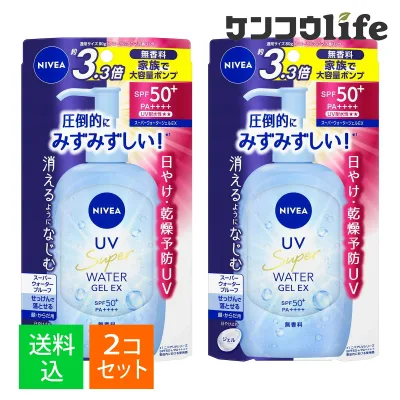 【×2個 配送おまかせ】ニベア UV ウォータージェル EX 大容量 ポンプ 無香料 顔・からだ用 270g