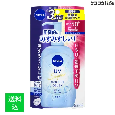 【配送おまかせ】ニベア UV ウォータージェル EX 大容量 ポンプ 無香料 顔・からだ用 270g 1個
