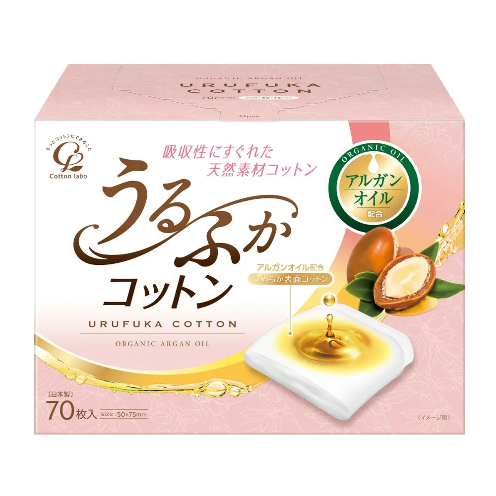 【送料込・まとめ買い×8個セット】うるふかコットン パフ アルガンオイル配合 70枚入 コットン・ラボ