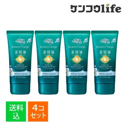 【×4個 配送おまかせ】アトリックス ビューティーチャージ ホワイトサボンの香り 80g 美容液 ハンドクリーム 花王