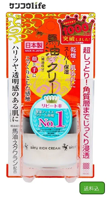 【送料込】明色化粧品 リモイストクリーム リッチタイプ 30g 馬油配合 高保湿 フェイスクリーム 4902468164224