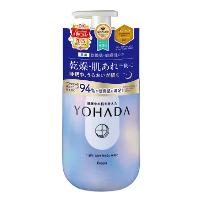 【送料込・まとめ買い×4個セット】YOHADA ヨハダ ボディウォッシュ ポンプ 本体 480mL ナイトケア ボディソープ クラシエ