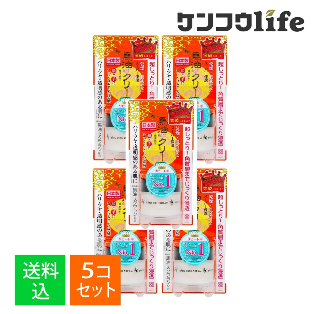 【×5個セットまとめ買い送料込】明色化粧品 リモイストクリーム リッチタイプ 30g 馬油配合 高保湿 フェイスクリーム 4902468164224