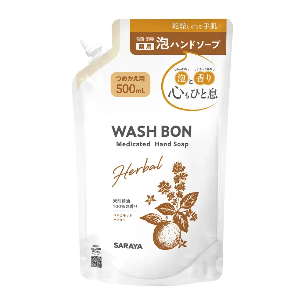【送料込・まとめ買い×8個セット】ウォシュボン ハーバル 薬用 泡ハンドソープ ベルガモット&パチョリ つめかえ用 500mL サラヤ