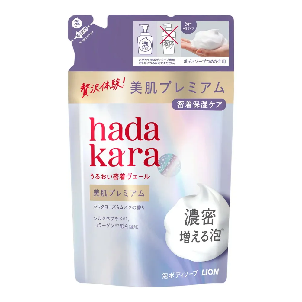 【今月のオススメ品】ハダカラ 美肌プレミアム モイスト ボディケアソープ 泡タイプ つめかえ用 360mL ライオン 泡 ボディソープ