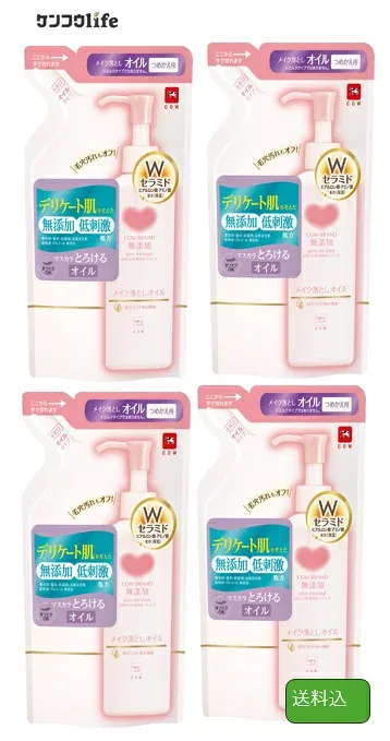 【×4袋セットまとめ買い送料込】カウブランド 無添加 メイク落とし オイル 詰替用 160mL 牛乳石鹸共進社