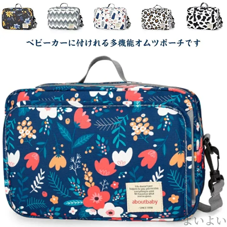 【送料無料】全6色 出産祝い ママポーチ トラベルポーチ マルチポーチ ベビーポーチ 赤ちゃん 大容量 小物入れ バッグ 哺乳瓶