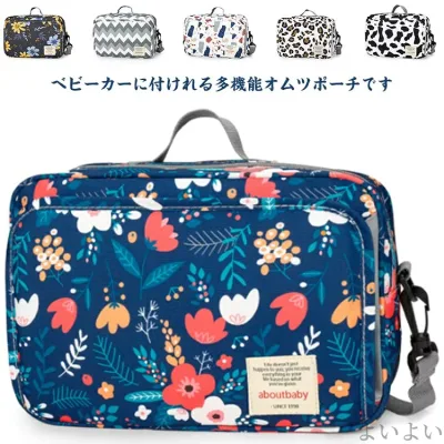 【送料無料】全6色 出産祝い ママポーチ トラベルポーチ マルチポーチ ベビーポーチ 赤ちゃん 大容量 小物入れ バッグ 哺乳瓶