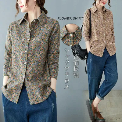 【送料無料】花柄シャツ シャツ ブラウス レディース シャツブラウス 秋 長袖シャツ 長袖 通勤シャツ 春 チュニック 総柄 トップス 綿シャツ
