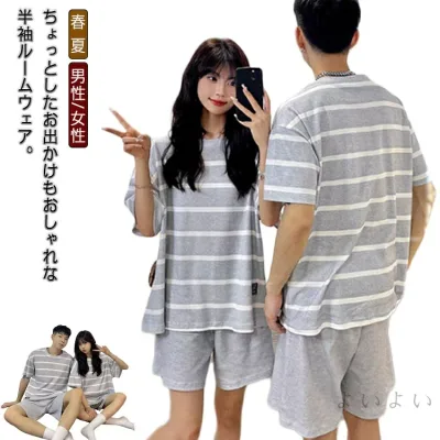 【送料無料】ルームウェア パジャマ カップル リラックスウェア 春夏 半袖 上下セット 春 部屋着 夏 女性 セットアップ ボーダー柄 ペア 寝間着 ナイトウェア tシャツ 男性