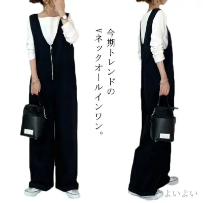 【送料無料】春 ロングパンツ ゆったり ジャンプスーツ オーバーオール レイヤード ワイドパンツ オールインワン 大人カジュアル サロペット