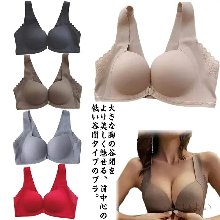 【送料無料】フロントホック Tシャツブラ 盛れる 女性 脇高ブラ 下着 盛りブラ バストアップ ノンワイヤーブラ 小胸 盛ブラ 谷間 脇肉