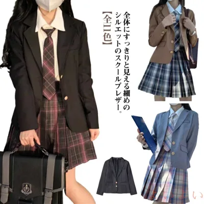 【送料無料】スクール 学生服 制服 女子 スーツ スクールブレザー 通学 入学 ブレザー 女子高校生 女の子 中学生 学生 二つボタン 学生服 高校生 ジャケット 卒業