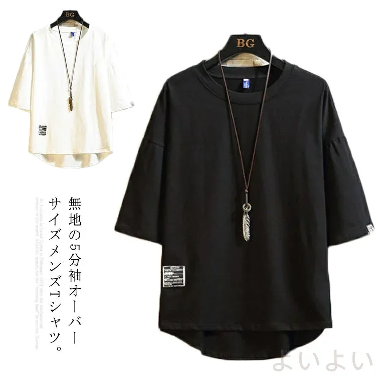 【送料無料】Tシャツ カットソー 半袖 メンズ トップス 無地 半袖 メンズTシャツ ビッグシルエット ビッグtシャツ 綿 薄手Tシャツ クルーネック