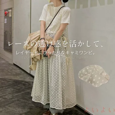 【送料無料】レイヤード レース キャミワンピース レディース 重ね着風 キャミソール ワンピース ティアード サイドリボン レース ロング丈 肌見せ 総レース レースワンピー