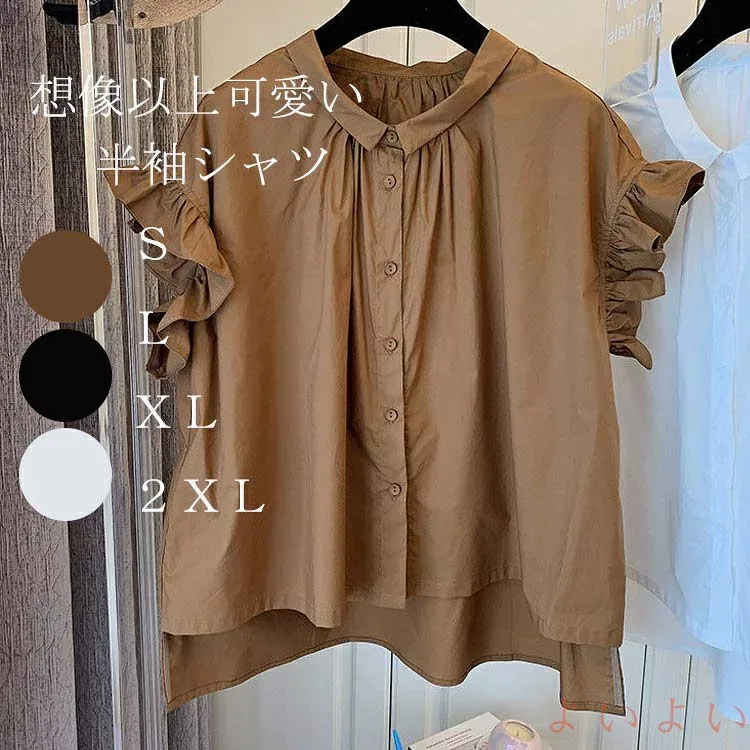 【送料無料】半袖シャツ フリル レディース ギャザー 夏 ギャザーブラウス トップス シャツ 綿 半袖 夏 シャツブラウス 前後差 白シャツ 綿シャツ コットン ショート丈 半袖