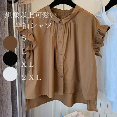 【送料無料】半袖シャツ フリル レディース ギャザー 夏 ギャザーブラウス トップス シャツ 綿 半袖 夏 シャツブラウス 前後差 白シャツ 綿シャツ コットン ショート丈 半袖