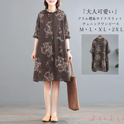 【送料無料】ワンピース チュニック レディース フリル ロングワンピース 半袖 夏 aラインワンピース ミモレ丈 膝丈 花柄 半袖ワンピース 綿麻 リネン チュニックワンピース