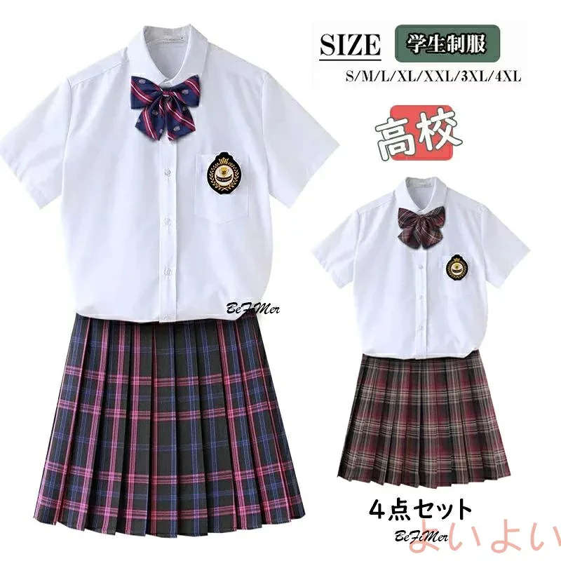 入学準備 夏 高校制服4点セット 本格制服 ブレザー jk制服 女子高生 制服 プリーツスカート ブレザー リボン チェック柄 学生服 スクール 制服 通勤 JK 卒