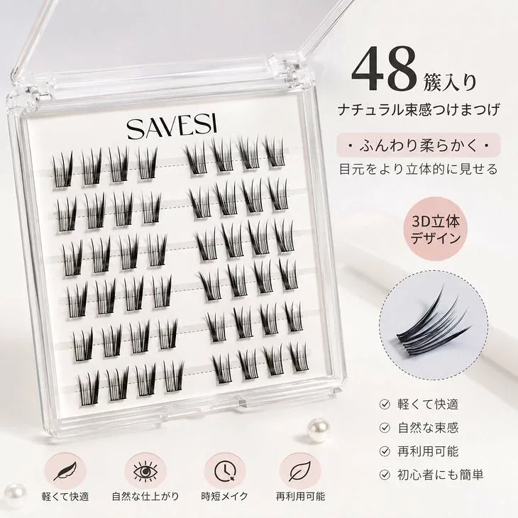 部分つけまつげ48束 48束入り ナチュラル のり不要 柔らかい セグメント 長時間キープ 立体感 接着剤不要 層次感 簡単装着 繰り返し使える アイメーク 日常使い 初心者 デートのアイメイク JJMGH-01-C【ic077】
