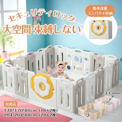ベビーサークル 子供部屋 ベビーゲート セーフティガード ジョイント式 ハイタイプ 簡単組立 サークル スペース セーフティグッズ D-36【ic1023】
