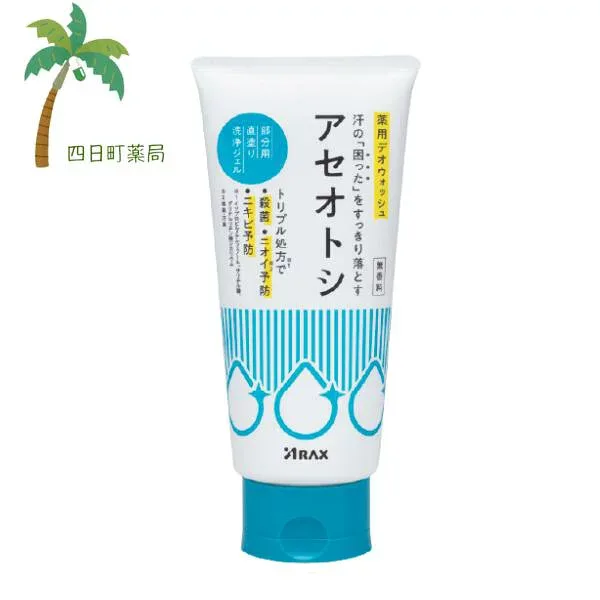 【医薬部外品】アラクス 薬用デオウォッシュa アセオトシ 180g C:4987009158566