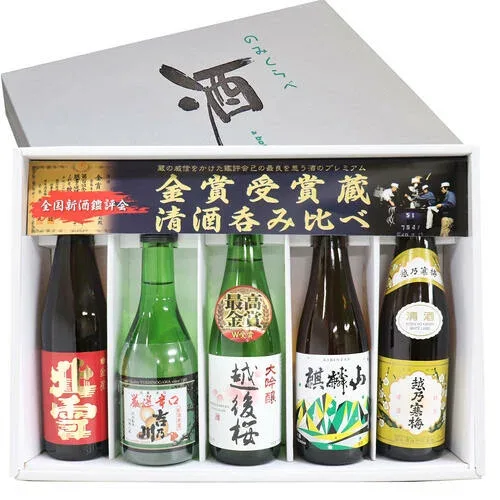 金賞受賞蔵 飲み比べ 300ml×5本 北雪 金星 厳選辛口 吉乃川 大吟醸 越後桜 麒麟山 伝統辛口 越乃寒梅 白 日本酒 飲み比べセット ギフト お歳暮 お酒 プレゼント お盆 お供え