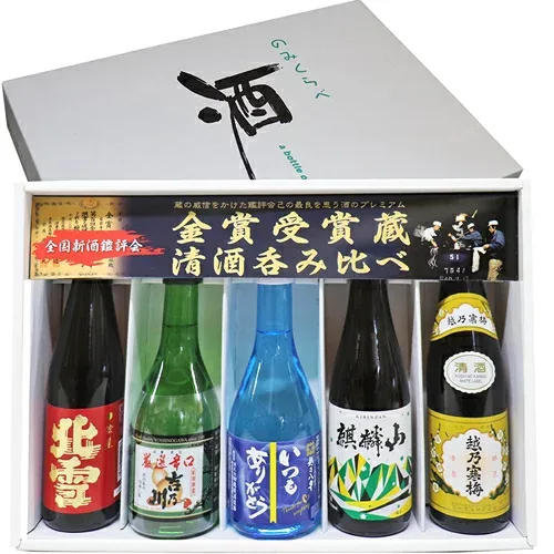 いつもありがとう ラベル 金賞受賞蔵飲み比べ 300ml×5本 北雪 金星 厳選辛口 吉乃川 いつもありがとう 純米酒 麒麟山 伝統辛口 越乃寒梅 白 日本酒 飲み比べセット ギフト お歳暮 お酒 プレゼント 母の日 父の日 お盆 お供え
