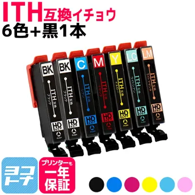 エプソン ITH 互換インク 6色+黒1本 セット 残量表示対応 送料無料 イチョウ EP-709A EP-711A EP-810A EP-811A