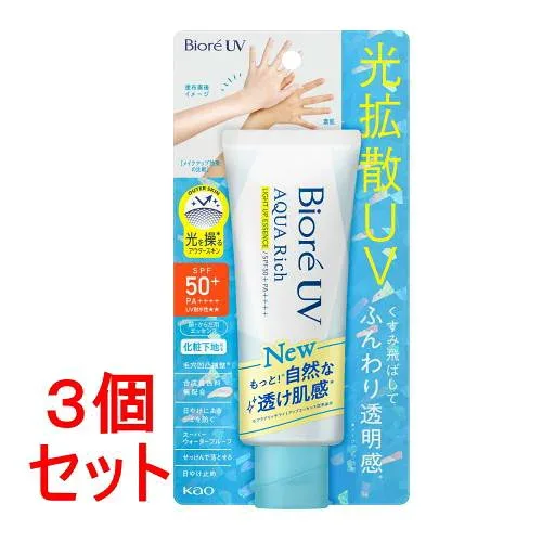 【3個セット】《送料無料》【ネコポス発送】ビオレ UV アクアリッチ ライトアップエッセンス(70.0g)×3個