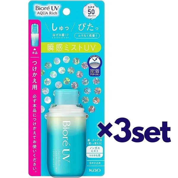 【3個セット】送料無料【コンパクト発送】ビオレ UV アクアリッチ アクアプロテクトミスト つけかえ用(60ml)×3個