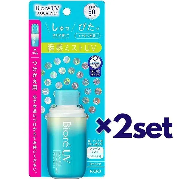 【2個セット】送料無料【コンパクト発送】ビオレ UV アクアリッチ アクアプロテクトミスト つけかえ用(60ml)×2個