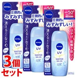 【3個セット】送料無料【ネコポス発送】ニベアUV ウォータージェルEX(80g)×3個
