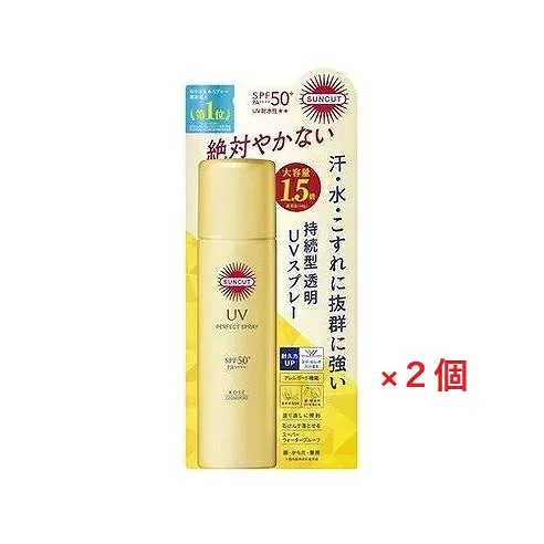 【2個セット】送料無料【コンパクト発送】サンカットR パーフェクトUV スプレー(90g)×2個