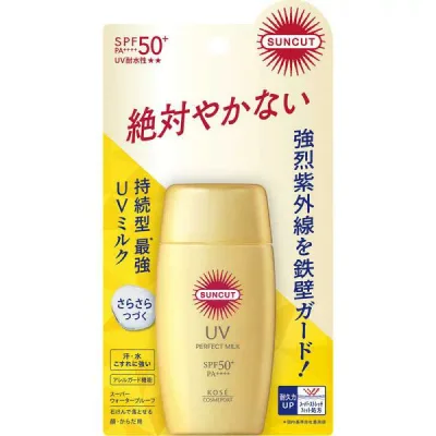 【ネコポス発送】サンカットR パーフェクトUV ミルク 50ml