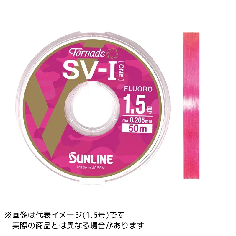 【メール便対応】 サンライン トルネード SV-I 50m 1.25号