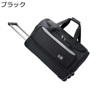 【20%OFFクーポン付き】ボストンキャリー キャスター付き トラベルバッグ 2WAY ソフトキャリーケース 丈夫 コンパクト 静音 折りたたみ トロリーケース 大容量 59L 容量拡張可能 ショルダーバッグ おしゃれ ブラック アウトドア 旅行 出