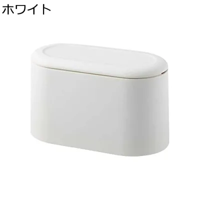 【20%OFFクーポン付き】卓上ゴミ箱 ふた付き ミニゴミ箱 小物入れ 二重構造おしゃれ ダストボックス 小さい ミニ ゴミ箱 シンプル ゴミ入れ ゴミ袋 隠せる 寝室 インテリア トラッシュボックス オフィス?キッチン?車載?トイレダストボックス
