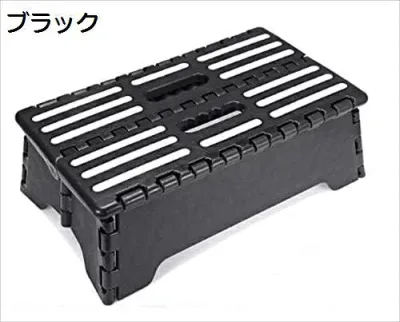 【20%OFFクーポン付き】折りたたみ式 補助 踏み台 耐荷重120kg 補助階段 スツール 玄関 車 ベッド 高齢者 介護