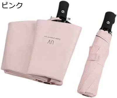 【20%OFFクーポン付き】日傘 折り畳み傘 ワンタッチ自動開 8本骨 折りたたみ傘 ワンタッチ 自動開閉 晴雨兼用 UVカット 収納ポーチ付き 高耐久度 レディース ピンク