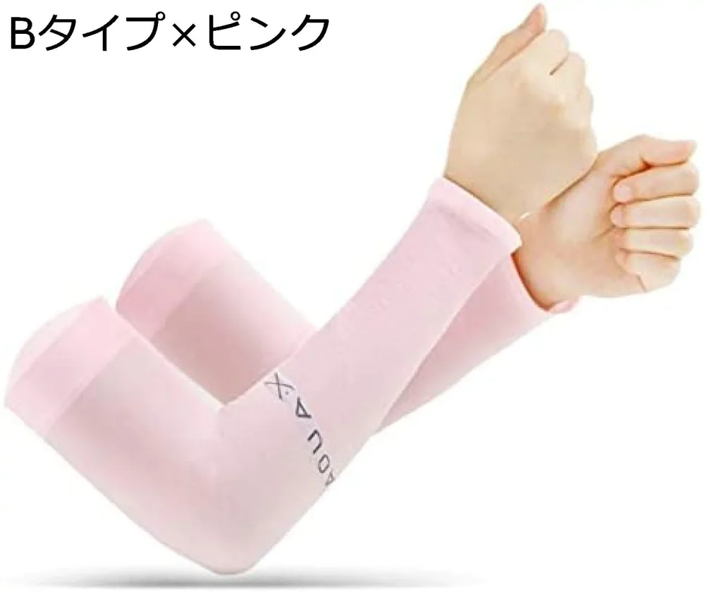 【20%OFFクーポン付き】アームカバー 2タイプ uvカット 薄手 冷感 レディース 滑り止め付き 通気性 抗菌防臭 吸汗速乾 多色 夏用アームカバー
