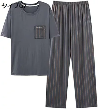 【20%OFFクーポン付き】パジャマ 夏 メンズ 上下セット 半袖 長ズボン おしゃれ ルームウェア モダール 部屋着 通気 薄手 肌に優しい 大きいサイズ