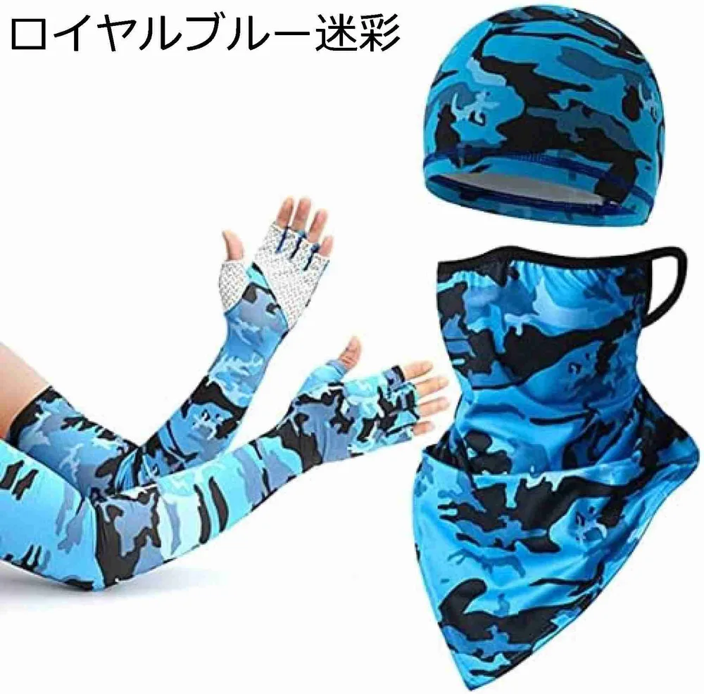 【20%OFFクーポン付き】アームカバー レディース ボレロ風 フェイスカバー 両腕2枚セット UPF50+ 接触冷感 ラッシュガード 腕カバー 日焼け止め 紫外線対策 指穴付き アームスリーブ 通気性 スポーツ 春夏 運転用 吸汗速乾 男女兼用 自