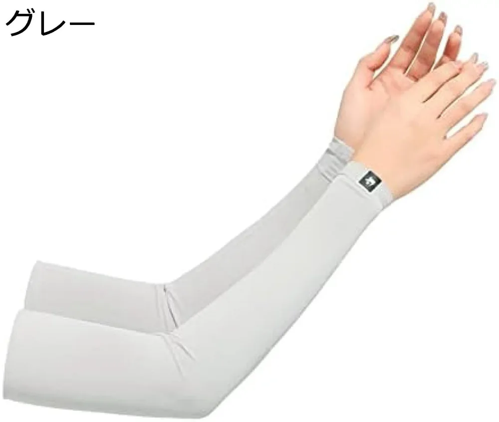 【20%OFFクーポン付き】アームカバー レディース 腕カバー メンズ アームスリーブ UV対策 接触冷感 滑り止め 冰袖 日焼け止めカバー スポーツ腕カバー 自転車 登山 野外活動 男性 女性 夏 アウトドア 通気性 サンスリーブ保護 2枚? 男女