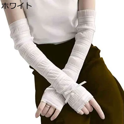 【20%OFFクーポン付き】アームカバー レディース uvカット 冷感 日焼け防止 夏 腕カバー 紫外線対策 可愛い おしゃれ 運転 自転車