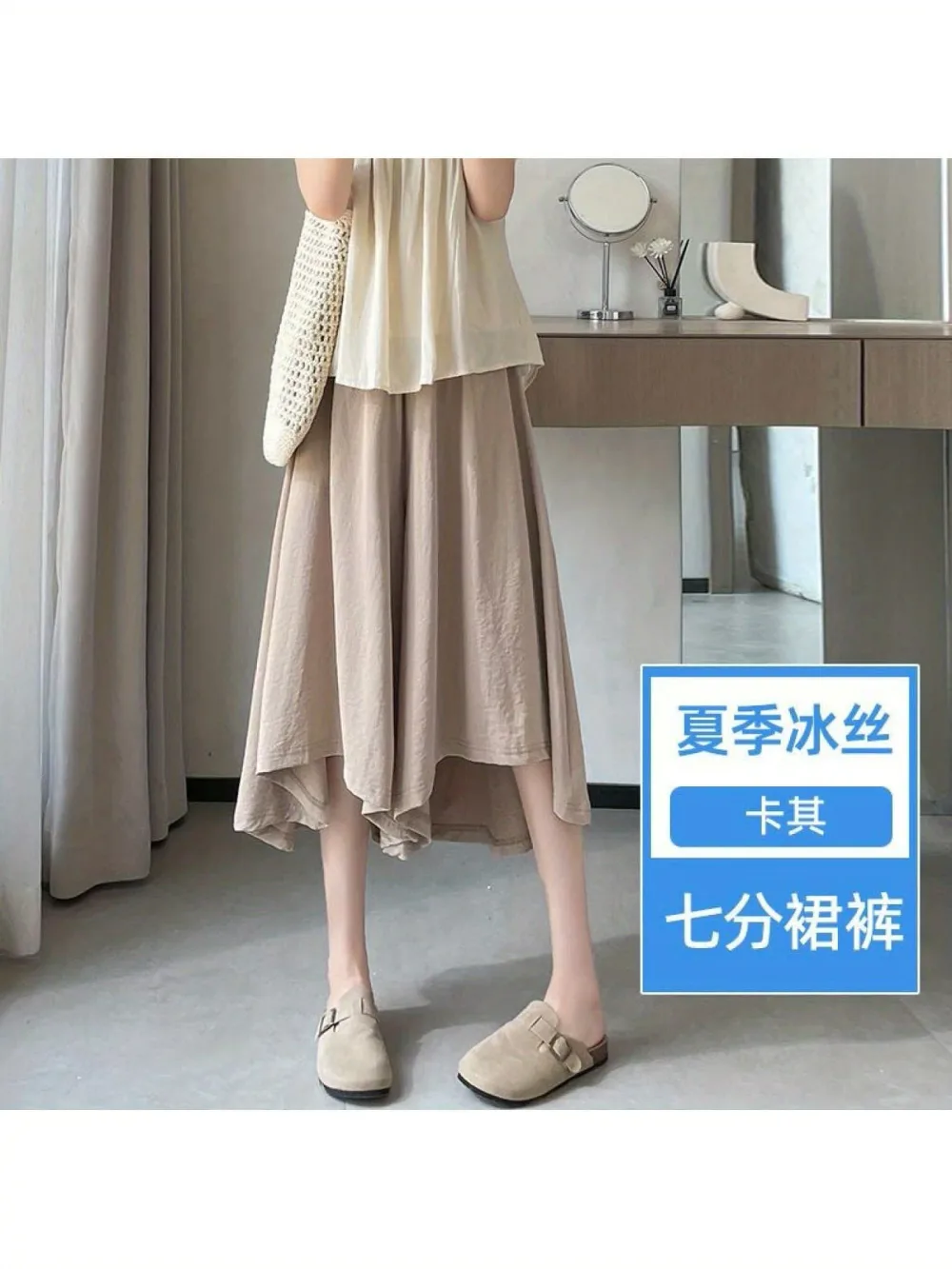 【20%OFFクーポン付き】【接触冷感】ワイドパンツ レディース ガウチョパンツ スカーチョ 七分丈 クロップドパンツ 涼しい 落ち感 キュロット ボトムス ズボン ハイウエスト ウエストゴム 楽ちん 低身長 小柄さん 体型カバー 着痩せ 美脚 細見