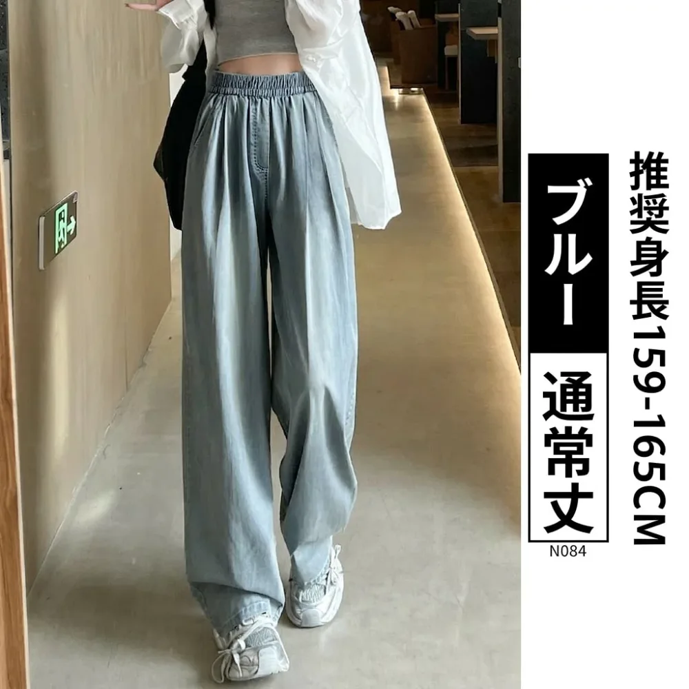 【20%OFFクーポン付き】ワイドパンツ レディース デニム ジーンズ ハイウエスト 暖かい 厚手 ゆったり ストレート 美脚 脚長 ボア 防寒 ライトブルー ぽかぽか 体型カバー 春秋夏