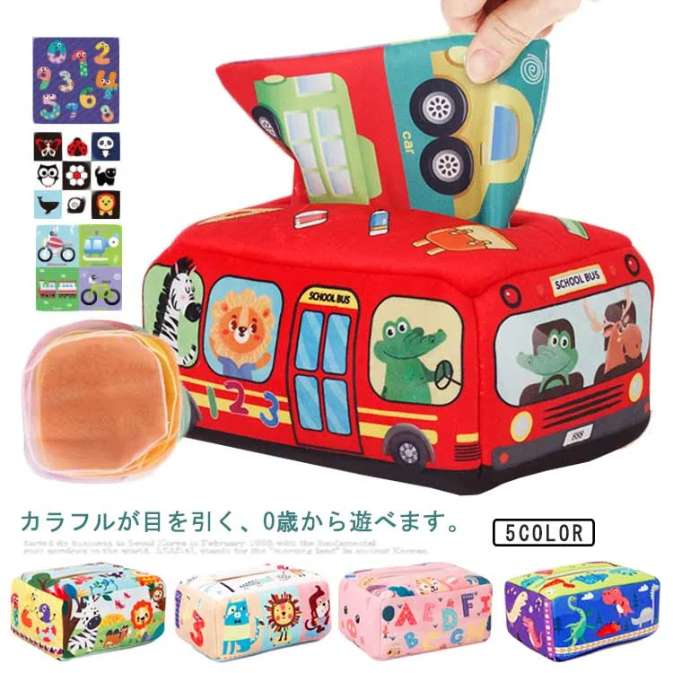 0歳児 1歳児 2歳児 3歳児 クリスマスプレゼント女の子 幼児 赤ちゃん 幼児教育 知育玩具 おもちゃ ベビー ベビー向けおもちゃ モンテッ